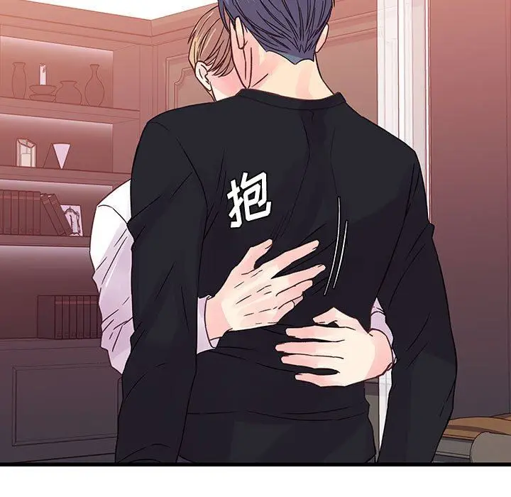 漫画《他们难以启齿的关系》第36话第41张图
