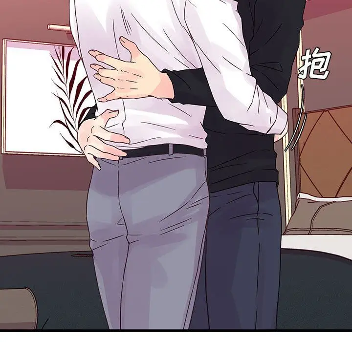 漫画《他们难以启齿的关系》第36话第61张图