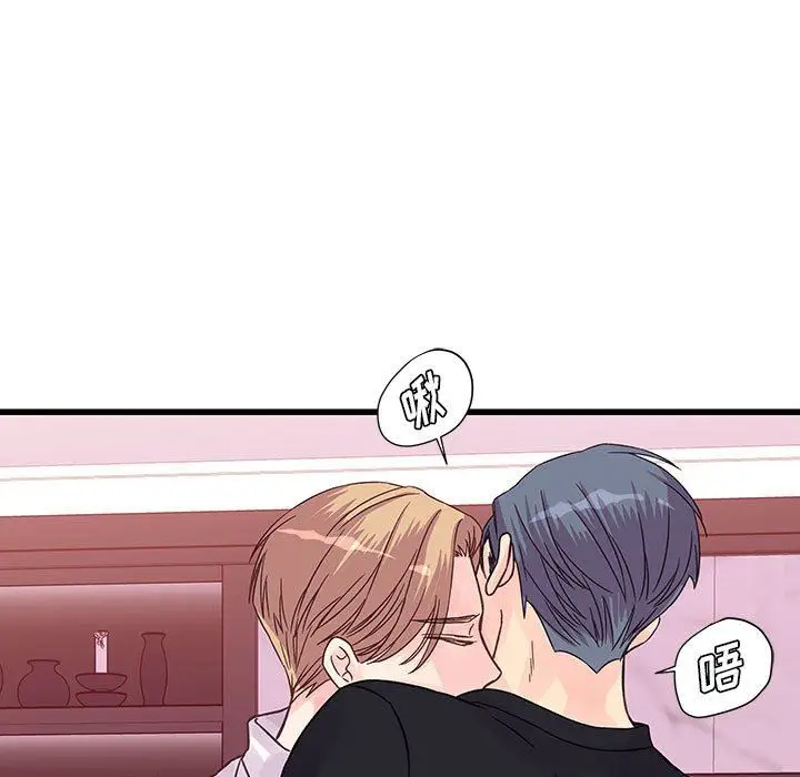 漫画《他们难以启齿的关系》第36话第62张图