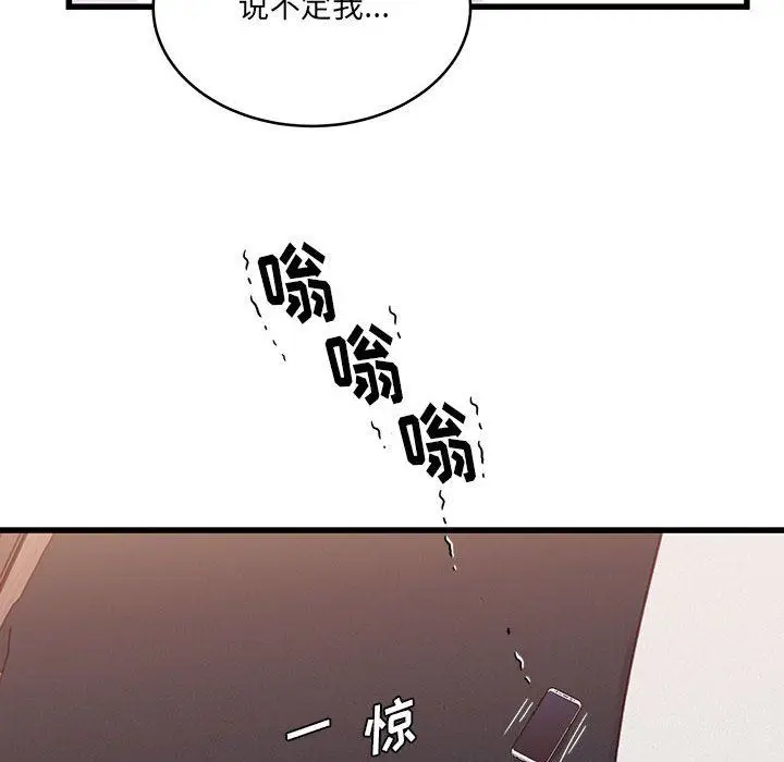 漫画《他们难以启齿的关系》第36话第65张图