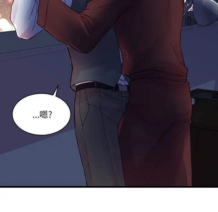 漫画《他们难以启齿的关系》第24话第12张图