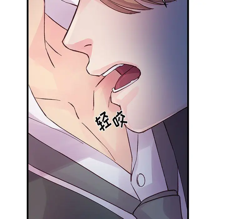 漫画《他们难以启齿的关系》第24话第15张图
