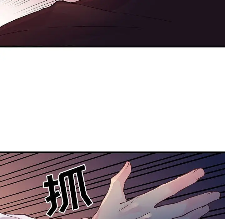 漫画《他们难以启齿的关系》第24话第25张图