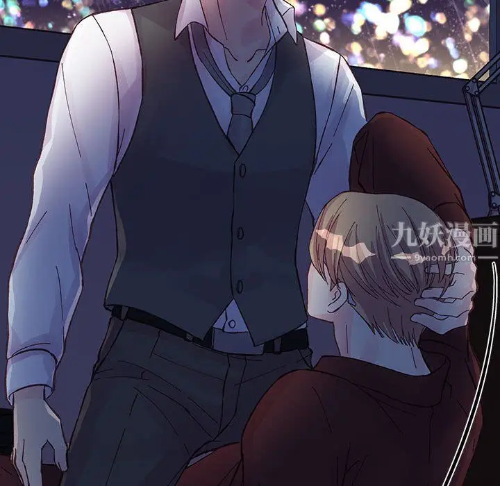 漫画《他们难以启齿的关系》第24话第32张图