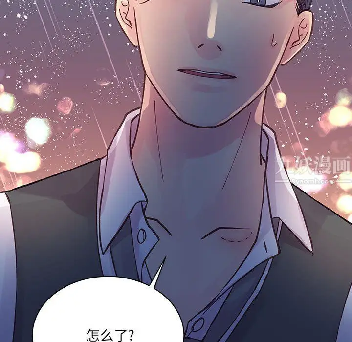 漫画《他们难以启齿的关系》第24话第37张图