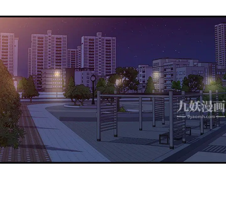 漫画《他们难以启齿的关系》第24话第54张图