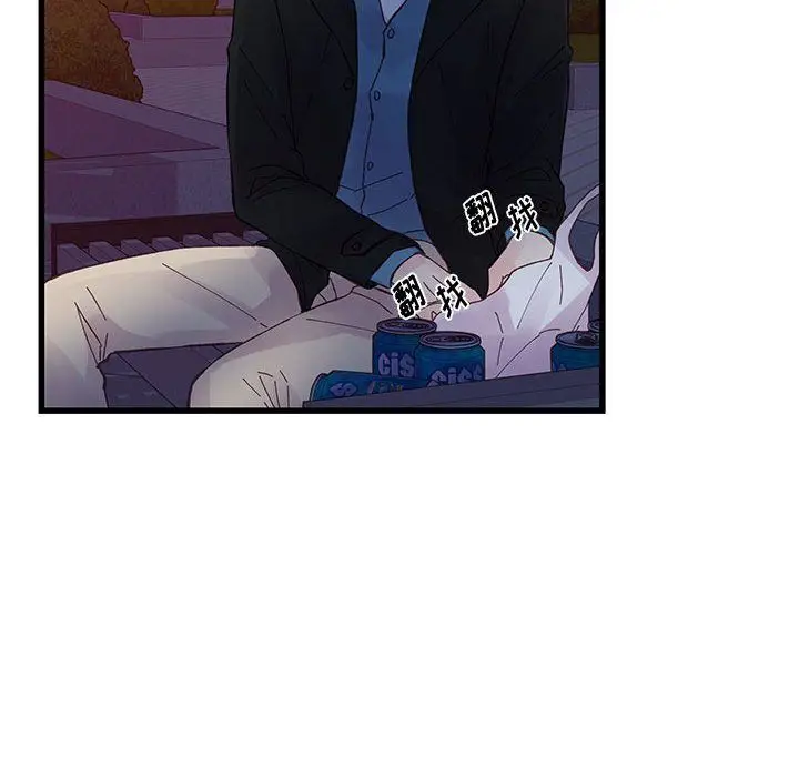 漫画《他们难以启齿的关系》第24话第61张图