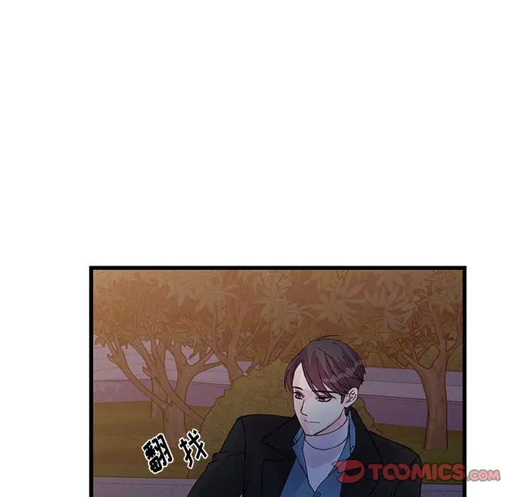 漫画《他们难以启齿的关系》第24话第66张图