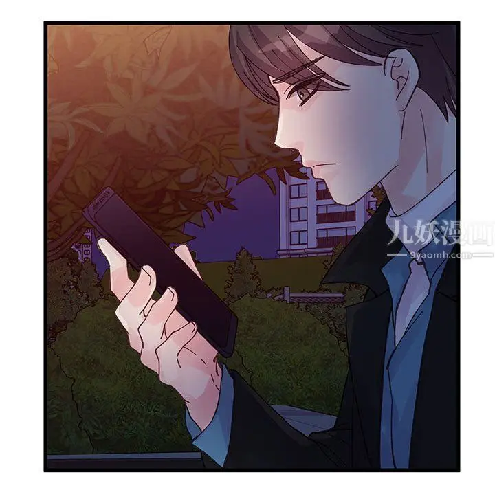 漫画《他们难以启齿的关系》第24话第68张图
