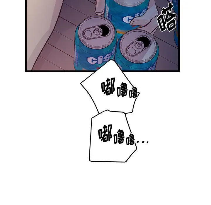 漫画《他们难以启齿的关系》第24话第70张图