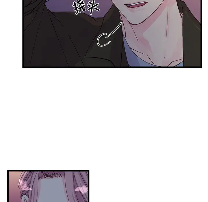 漫画《他们难以启齿的关系》第18话第40张图