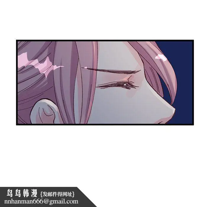 漫画《他们难以启齿的关系》第18话第45张图