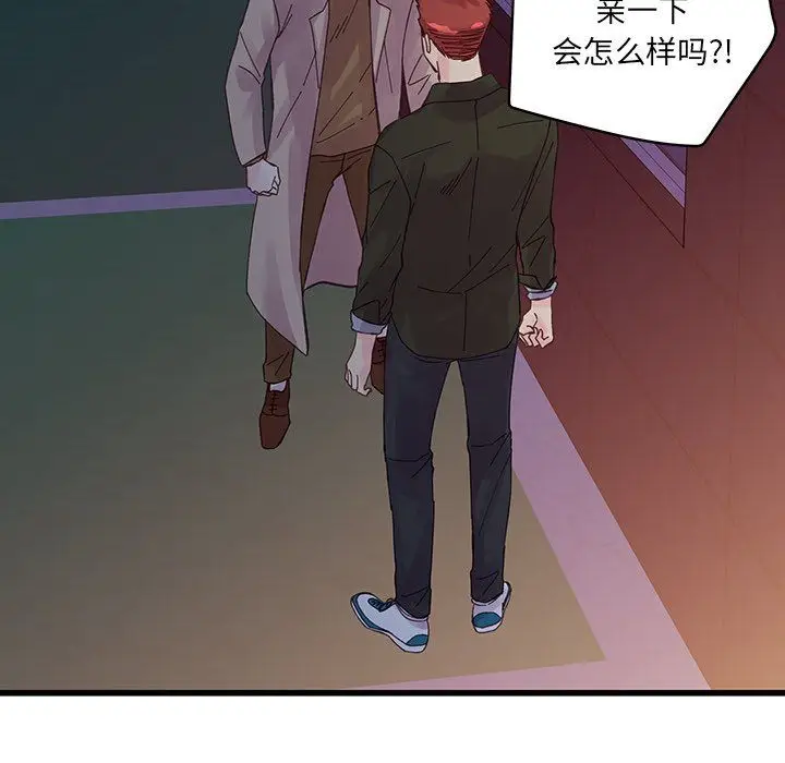 漫画《他们难以启齿的关系》第18话第50张图