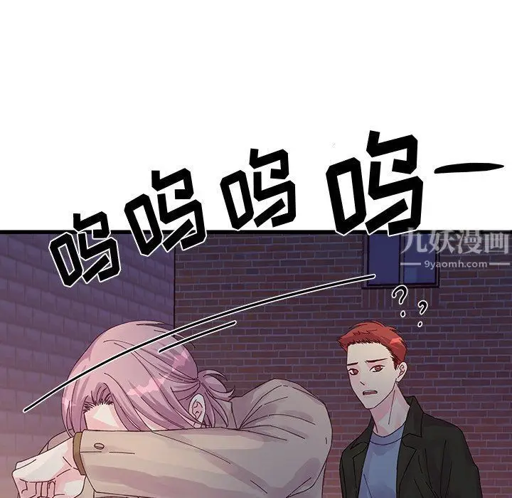 漫画《他们难以启齿的关系》第18话第56张图