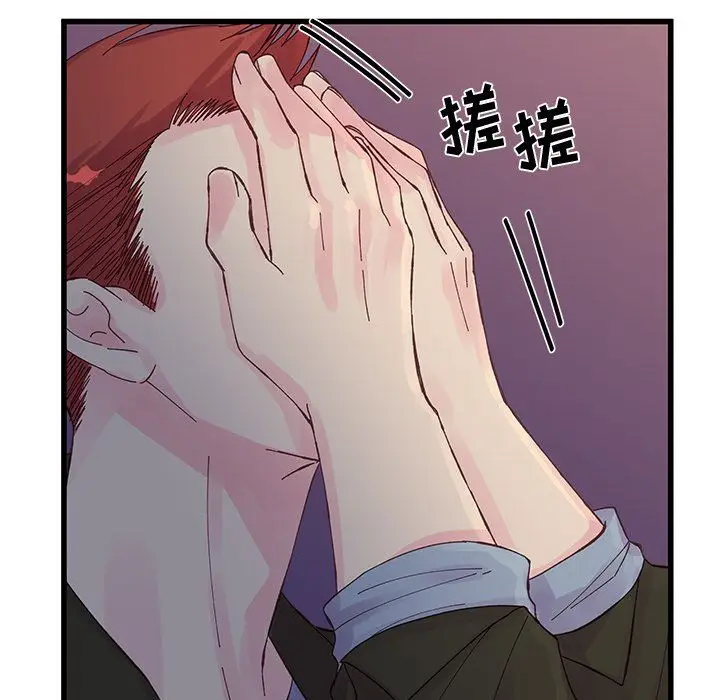 漫画《他们难以启齿的关系》第18话第64张图