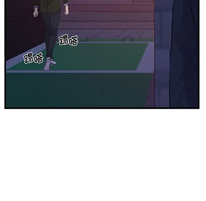 漫画《他们难以启齿的关系》第18话第68张图