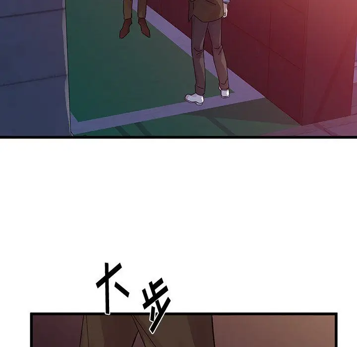 漫画《他们难以启齿的关系》第18话第7张图