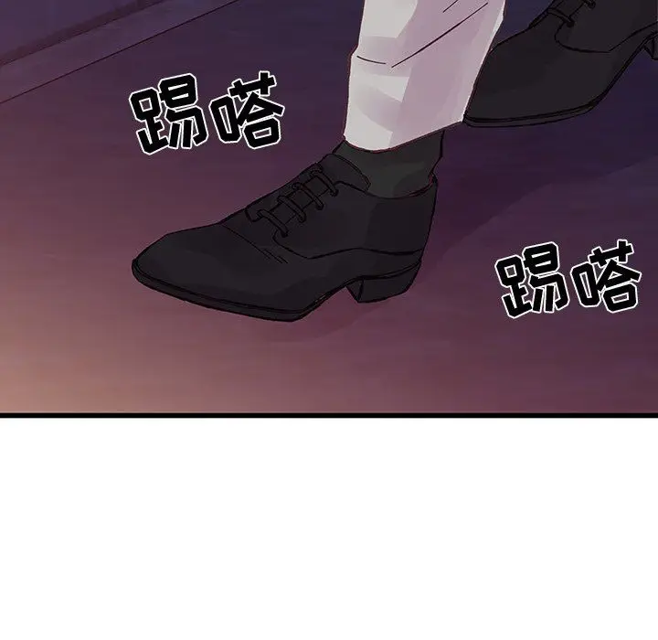 漫画《他们难以启齿的关系》第18话第83张图