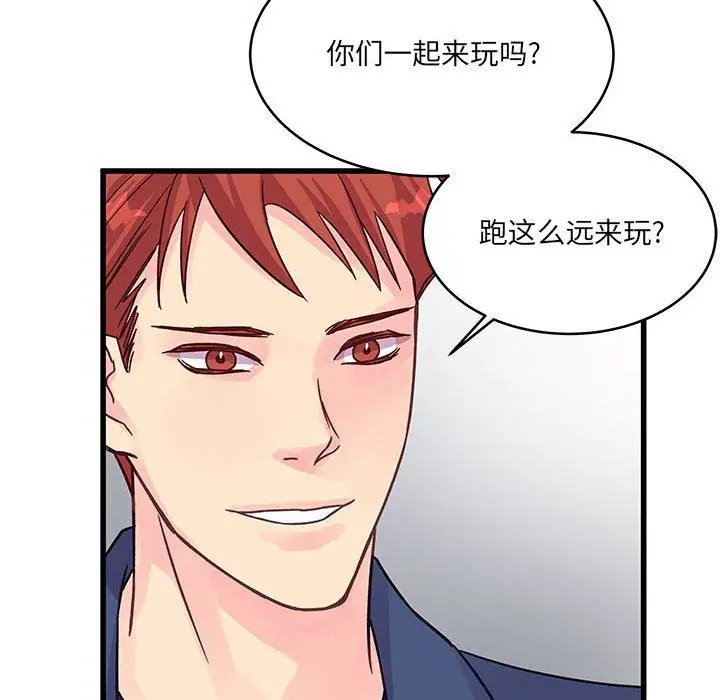 漫画《他们难以启齿的关系》第43话第16张图