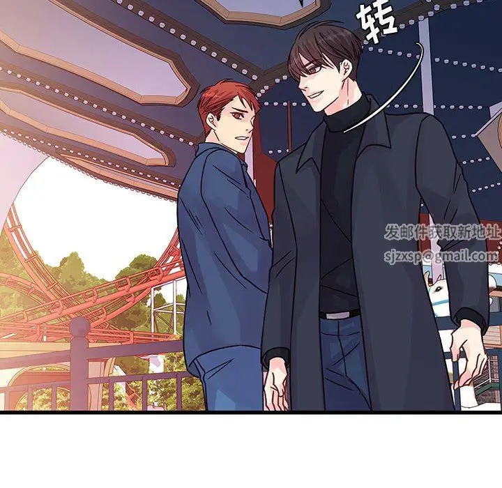 漫画《他们难以启齿的关系》第43话第63张图