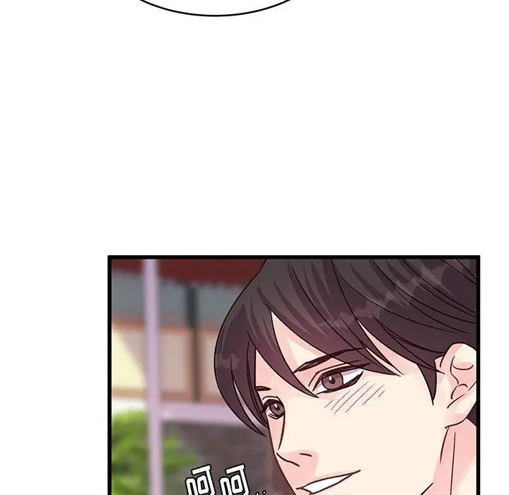 漫画《他们难以启齿的关系》第43话第67张图