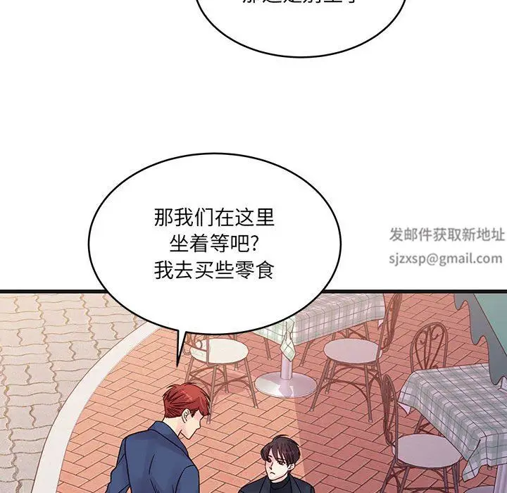 漫画《他们难以启齿的关系》第43话第73张图