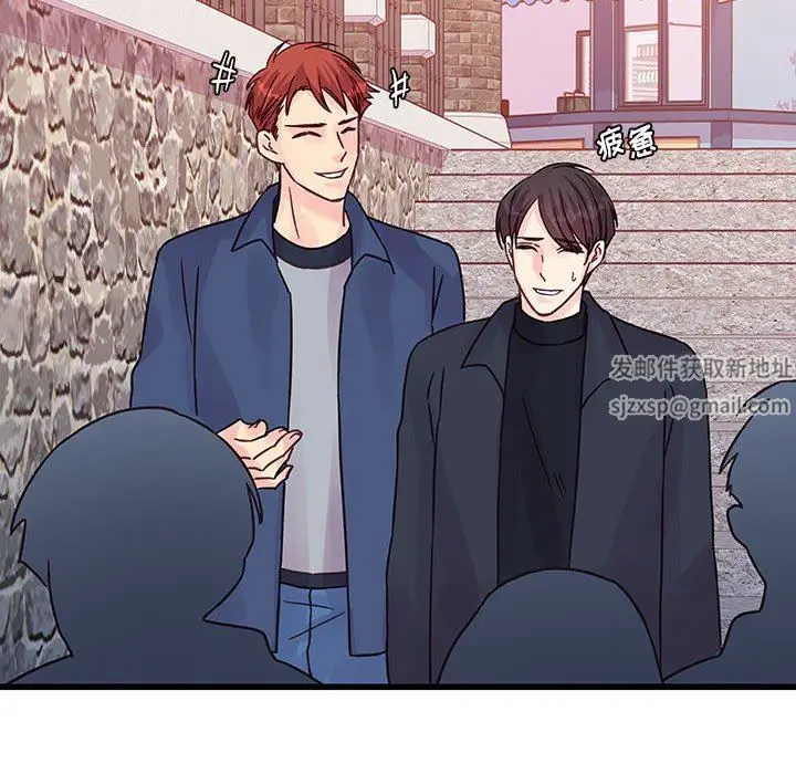 漫画《他们难以启齿的关系》第43话第8张图