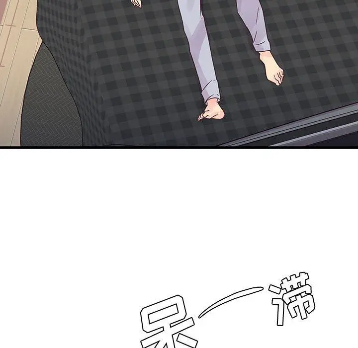 漫画《他们难以启齿的关系》第33话第68张图