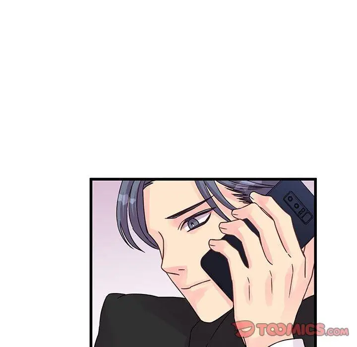 漫画《他们难以启齿的关系》第33话第82张图