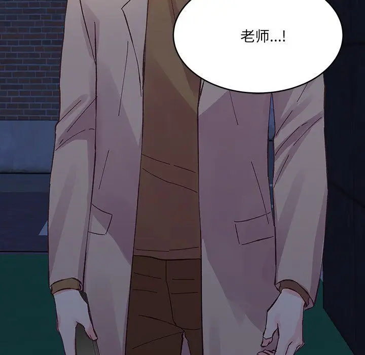 漫画《他们难以启齿的关系》第17话第108张图