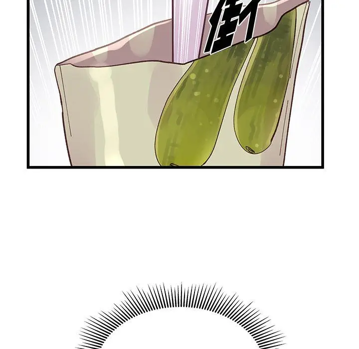 漫画《他们难以启齿的关系》第17话第46张图
