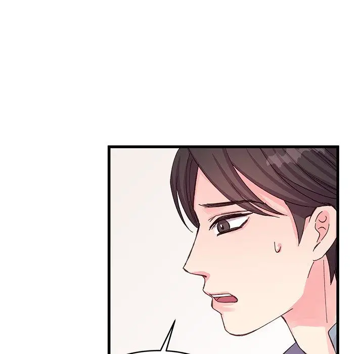 漫画《他们难以启齿的关系》第17话第50张图