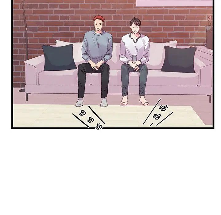 漫画《他们难以启齿的关系》第17话第58张图