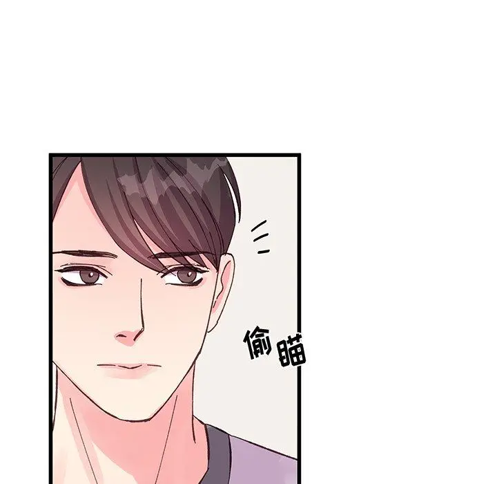 漫画《他们难以启齿的关系》第17话第59张图