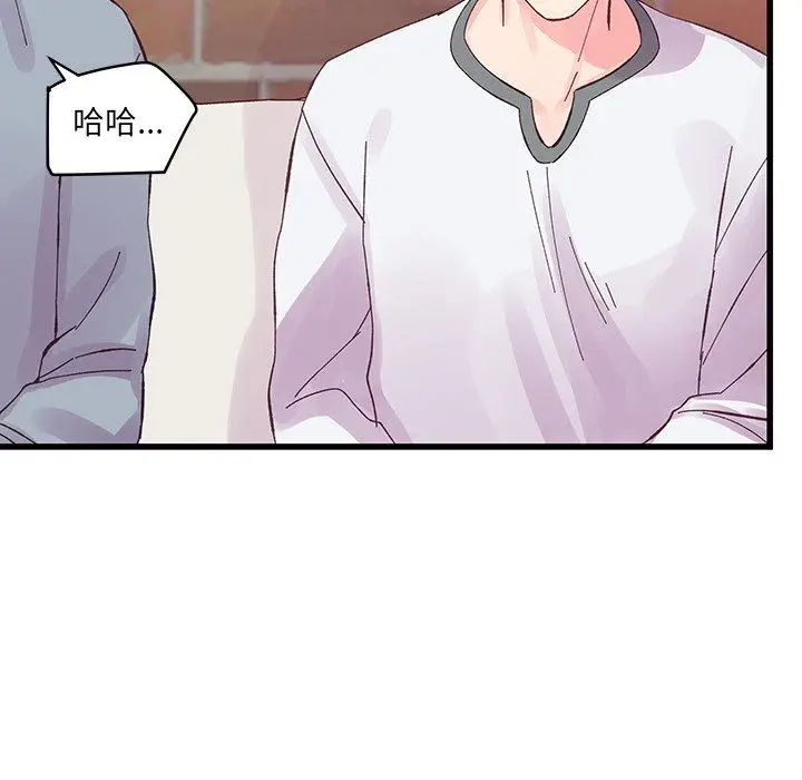 漫画《他们难以启齿的关系》第17话第62张图