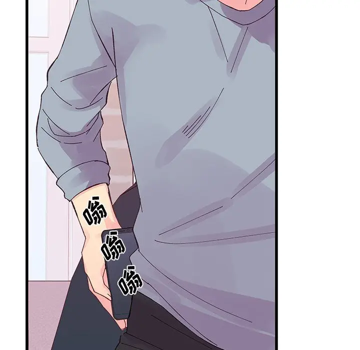 漫画《他们难以启齿的关系》第17话第76张图