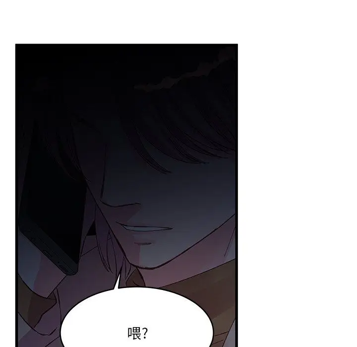 漫画《他们难以启齿的关系》第17话第97张图