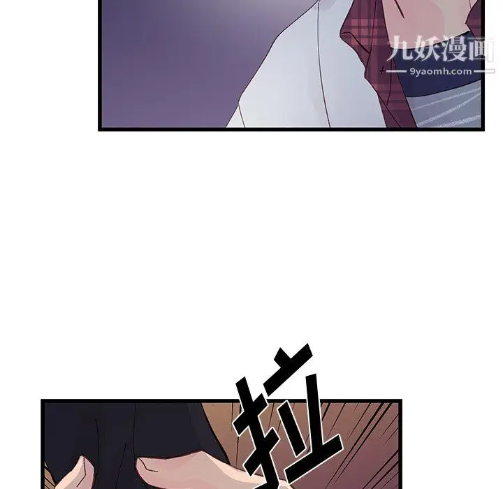漫画《他们难以启齿的关系》第11话第29张图