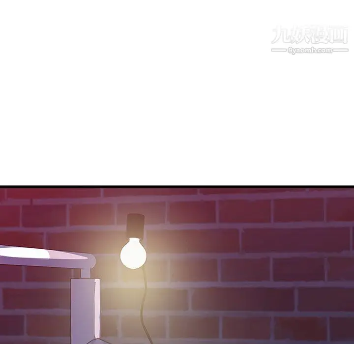 漫画《他们难以启齿的关系》第11话第63张图