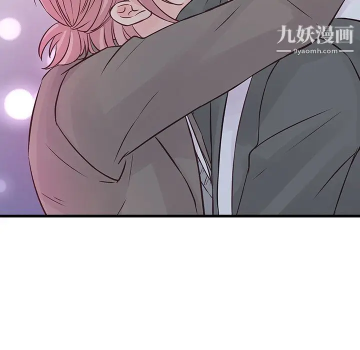 漫画《他们难以启齿的关系》第7话第26张图