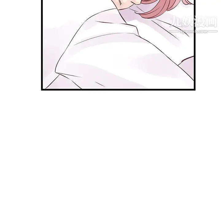 漫画《他们难以启齿的关系》第7话第74张图