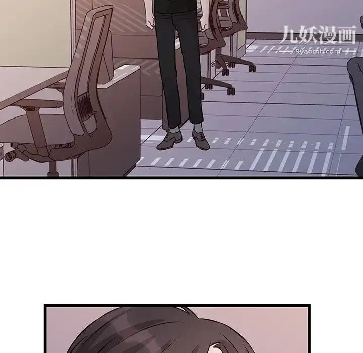 漫画《他们难以启齿的关系》第4话第40张图