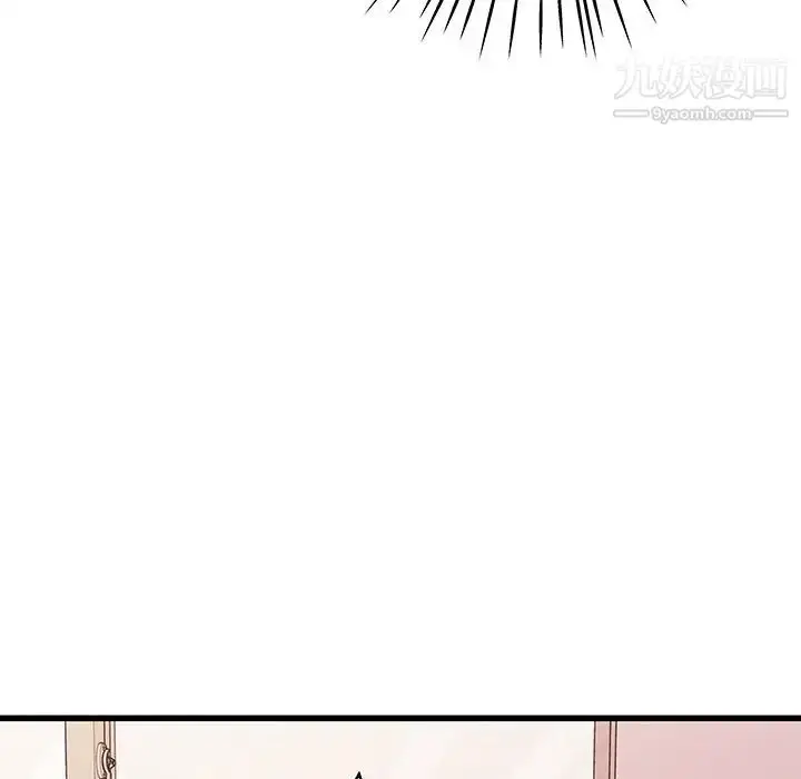 漫画《他们难以启齿的关系》第4话第42张图