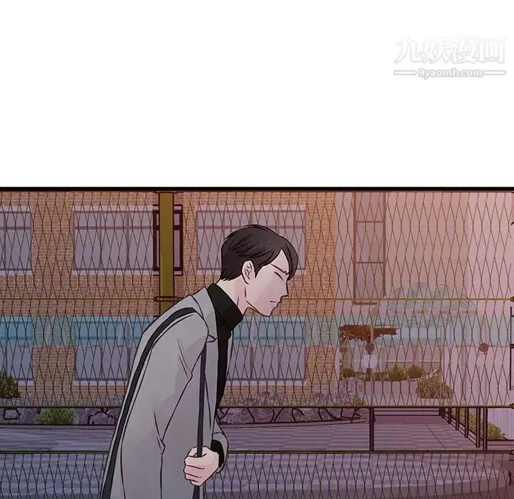 漫画《他们难以启齿的关系》第4话第47张图