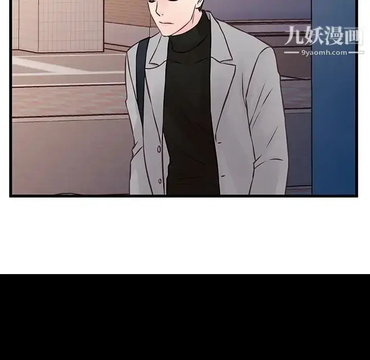 漫画《他们难以启齿的关系》第4话第61张图