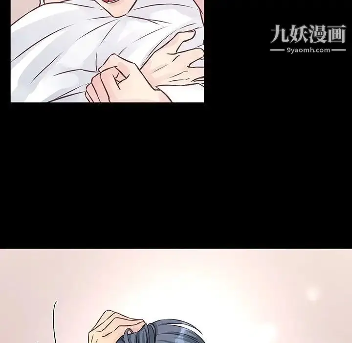 漫画《他们难以启齿的关系》第4话第69张图