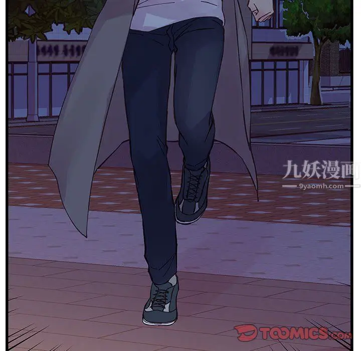 漫画《他们难以启齿的关系》第25话第18张图