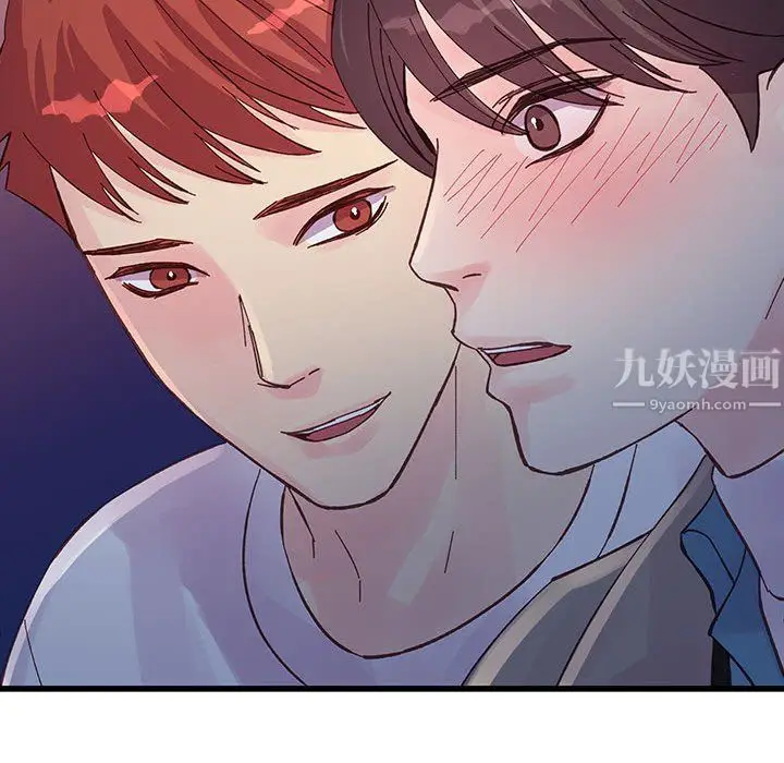 漫画《他们难以启齿的关系》第25话第46张图