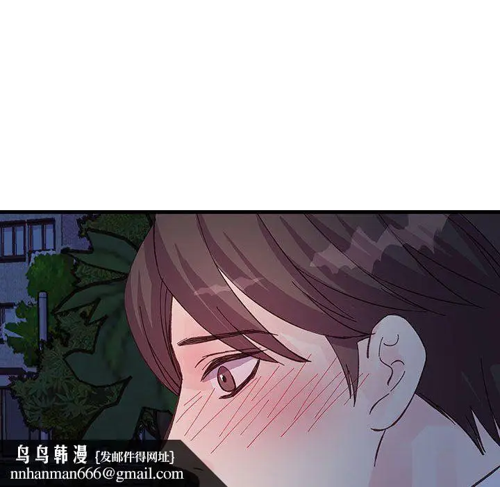 漫画《他们难以启齿的关系》第25话第49张图