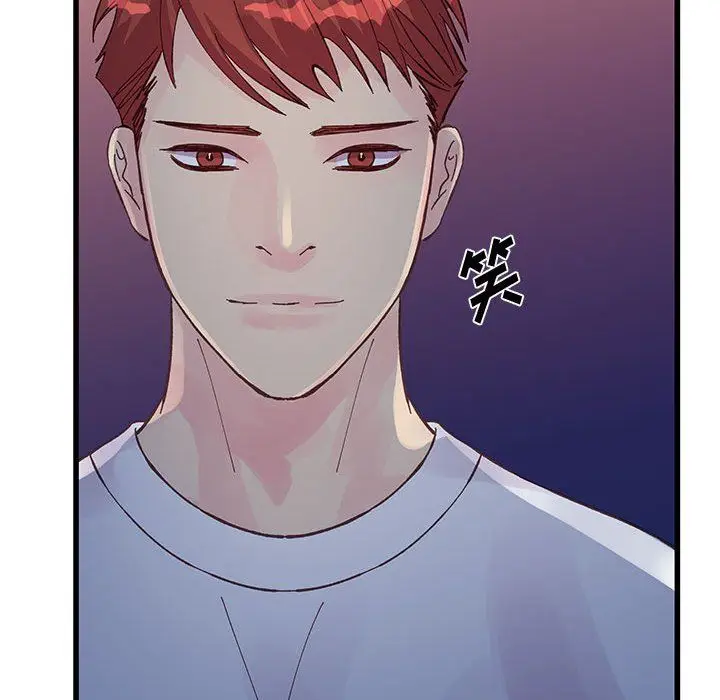 漫画《他们难以启齿的关系》第25话第58张图